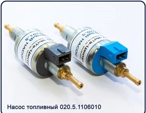 Насос топливный дозирующий, импульсный 020.5-1106010 24V