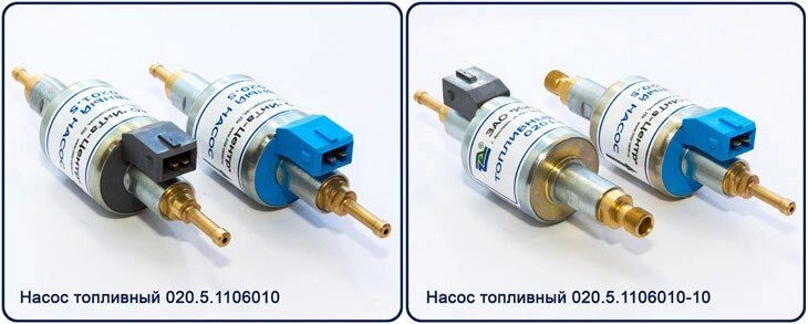 Насос топливный дозирующий импульсный 0201.5-1106010-10  12В от компании ООО  "ДИЗЕЛЬ-НАВИГАТОР" - фото 1