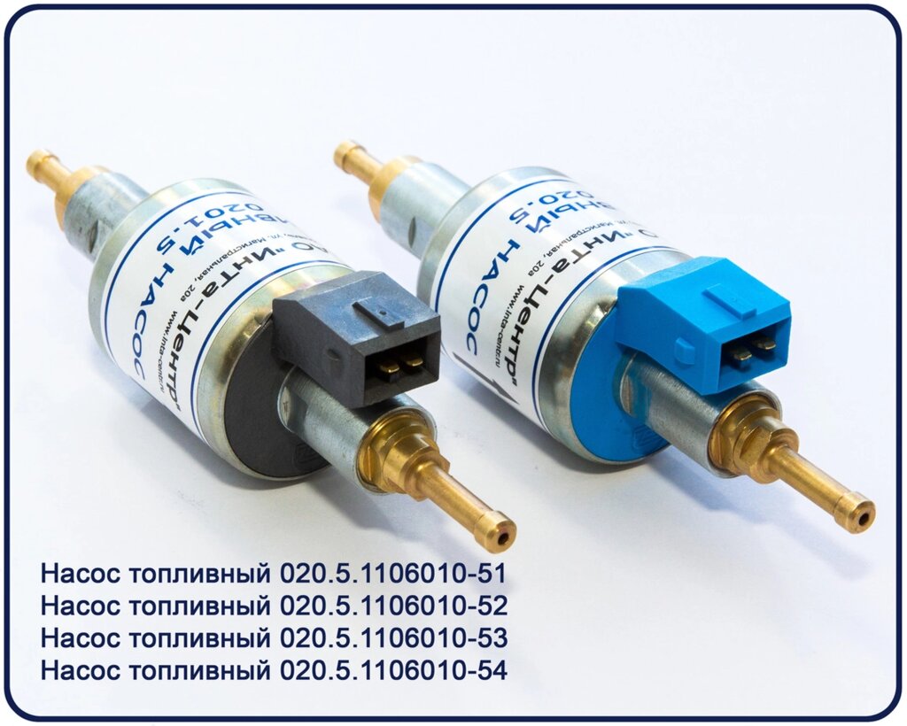 Насос топливный отопителя дозирующий, 12В 0201.5-54 Отопители Eberspaecher: Hydronic 10 r 0201.5-1106010-54 от компании ООО  "ДИЗЕЛЬ-НАВИГАТОР" - фото 1