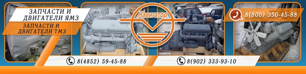 Насос водяной 750.10 Камаз, Евро-4 чугунная крыльчатка 750.10-1307010 от компании ООО  "ДИЗЕЛЬ-НАВИГАТОР" - фото 1