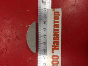 Шпонка D51хВ8хН13,5 вторичного вала КПП Автодизель 314001-П