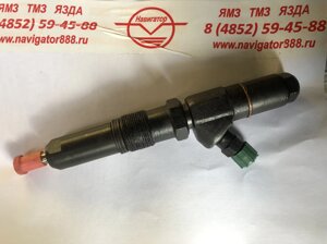 Форсунка Д-120,144,21,37М Т-16,25,40 16-1112010 в Ярославской области от компании ООО  "ДИЗЕЛЬ-НАВИГАТОР"