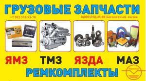 Болт стартера 8424-3708800-10 ТМЗ