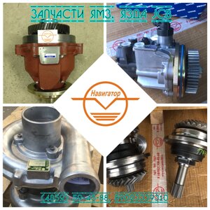 Труба водяная задняя левая ЯМЗ Автодизель 8501-1303114