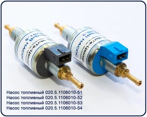 Насос топливный отопителя дозирующий, 12В 0201.5-54 Отопители Eberspaecher: Hydronic 10 r 0201.5-1106010-54