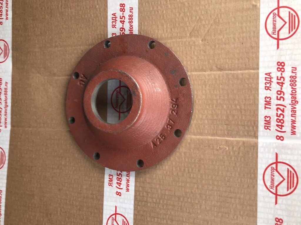 37. 37. 259. 37. А25.