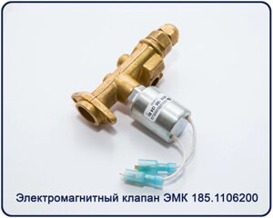 Клапан электромагнитный 24 В 185-1106200