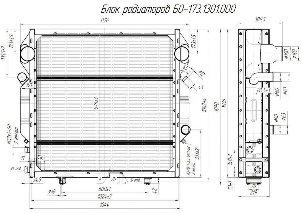 РАДИАТОР 20-32С2 от компании ООО  "ДИЗЕЛЬ-НАВИГАТОР" - фото 1