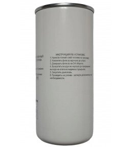 Ремкомплект фильтра тонкой очистки топлива 1 шт. малый ЯМЗ-534 5340-1117001-05