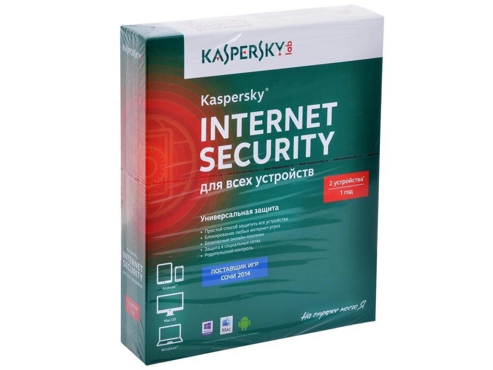 Антивирус Касперский Internet Security Старт Коробка, 2 ПК, 1 год, (KL1941RBBFS) от компании ООО "БРЕНД-ИТ" - фото 1