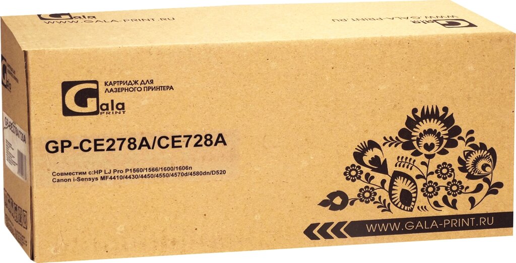 Картридж для принтера HP 78A (CE278A) Canon 728  в Симферополе 1600 стр от компании ООО "БРЕНД-ИТ" - фото 1