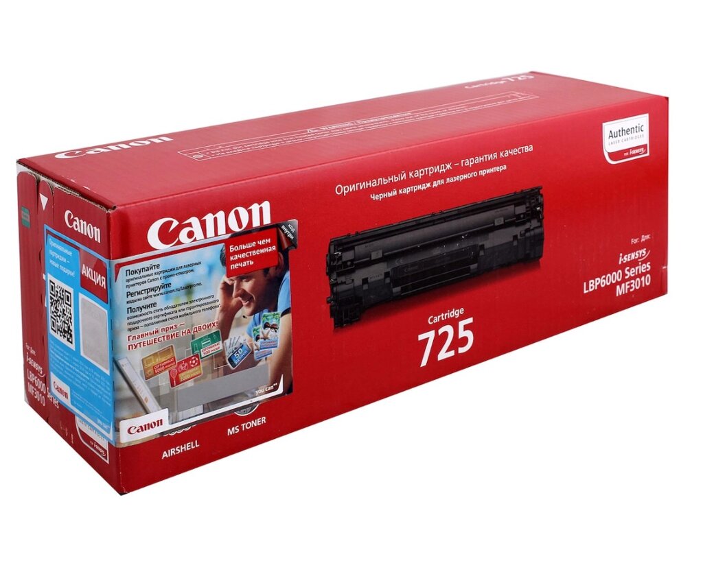 Canon cartridge 725. Canon 725 3484b005.. Картридж лазерный Canon 725. Canon 3010 картридж 725.