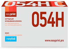 Картридж лазерный Canon 054H C EasyPrint (голубой, совместимый, 2300 стр.)