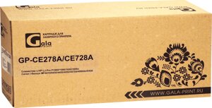 Картридж для принтера HP 78A (CE278A) Canon 728 в Симферополе 1600 стр