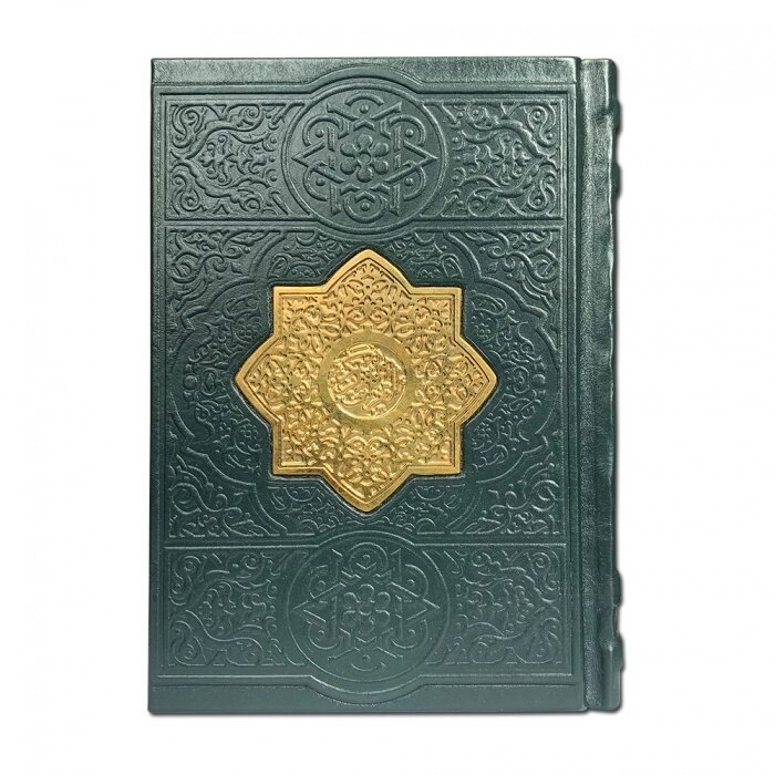 Элитбук Коран с литьем на арабском языке от компании Интернет-магазин "Тапочки с задником" - фото 1