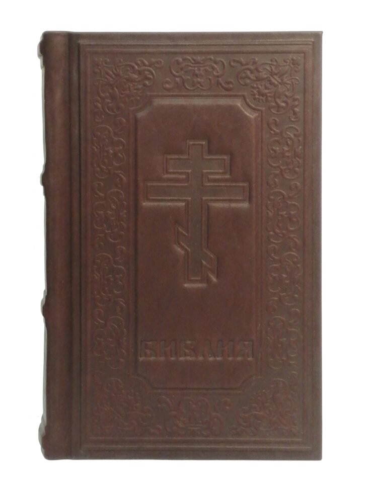 Макей Библия малая | Коричневый от компании Интернет-магазин "Тапочки с задником" - фото 1