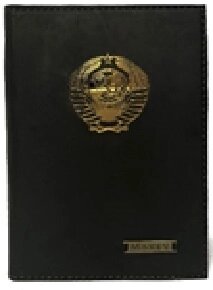 Макей Обложка для паспорта «СССР золото». Цвет коричневый от компании Интернет-магазин "Тапочки с задником" - фото 1