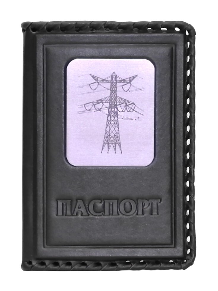 Макей Обложка на паспорт «Энергетику». Цвет черный от компании Интернет-магазин "Тапочки с задником" - фото 1