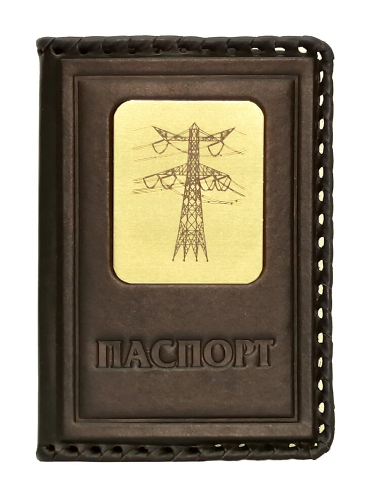 Макей Обложка на паспорт «Энергетику». Цвет коричневый от компании Интернет-магазин "Тапочки с задником" - фото 1