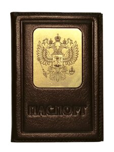 Макей Обложка на паспорт «Герб РФ»Цвет коричневый