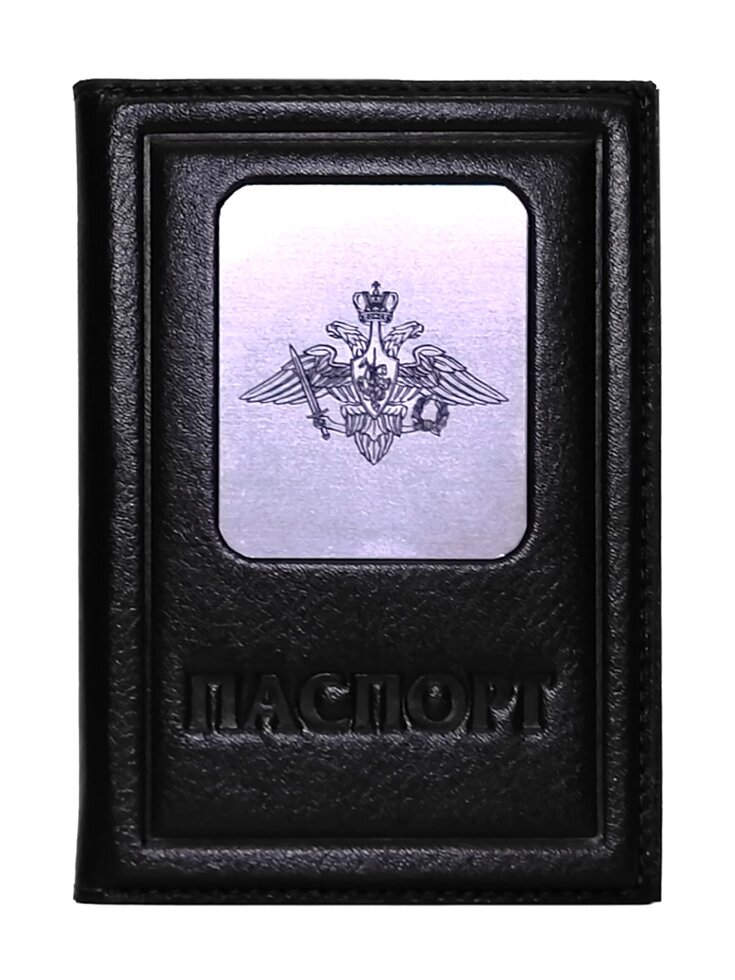 Макей Обложка на паспорт «Герб вооруженных сил». Цвет черный от компании Интернет-магазин "Тапочки с задником" - фото 1
