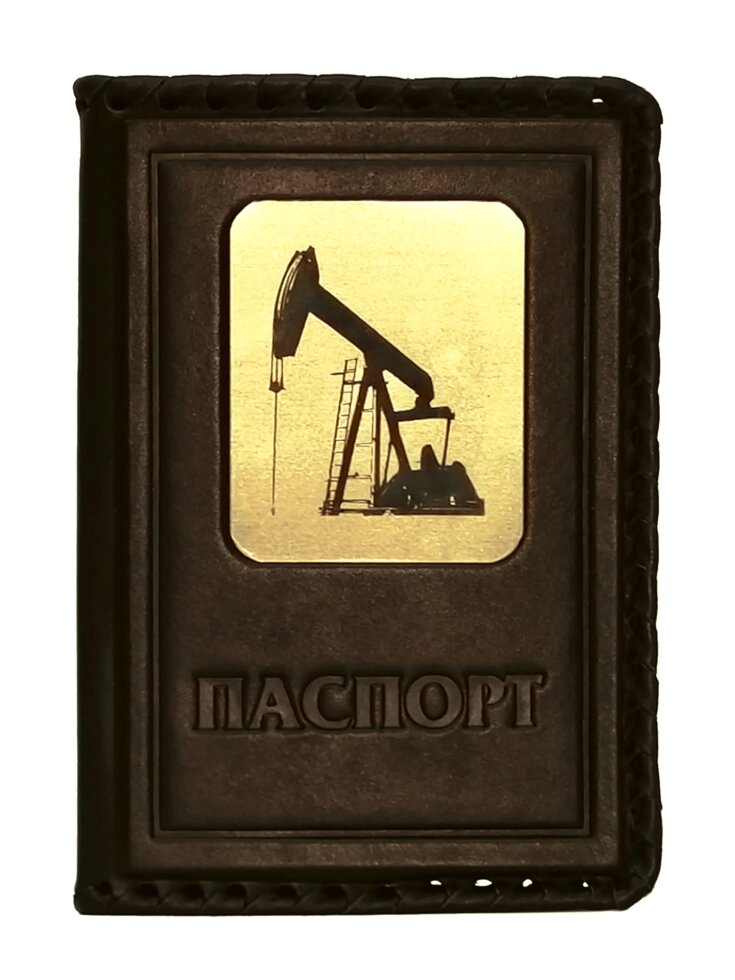 Макей Обложка на паспорт «Нефть». Цвет коричневый от компании Интернет-магазин "Тапочки с задником" - фото 1