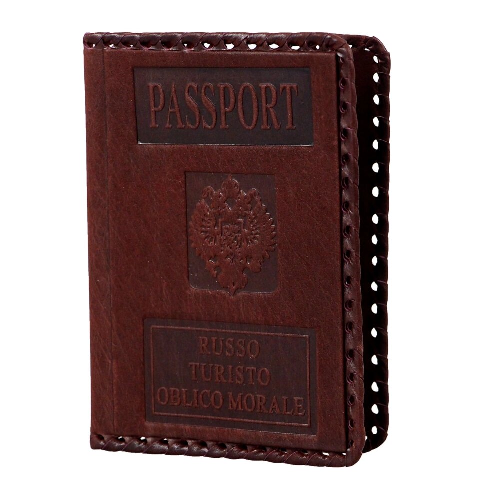 Макей Обложка на паспорт «Руссо Туристо». Цвет коричневый от компании Интернет-магазин "Тапочки с задником" - фото 1