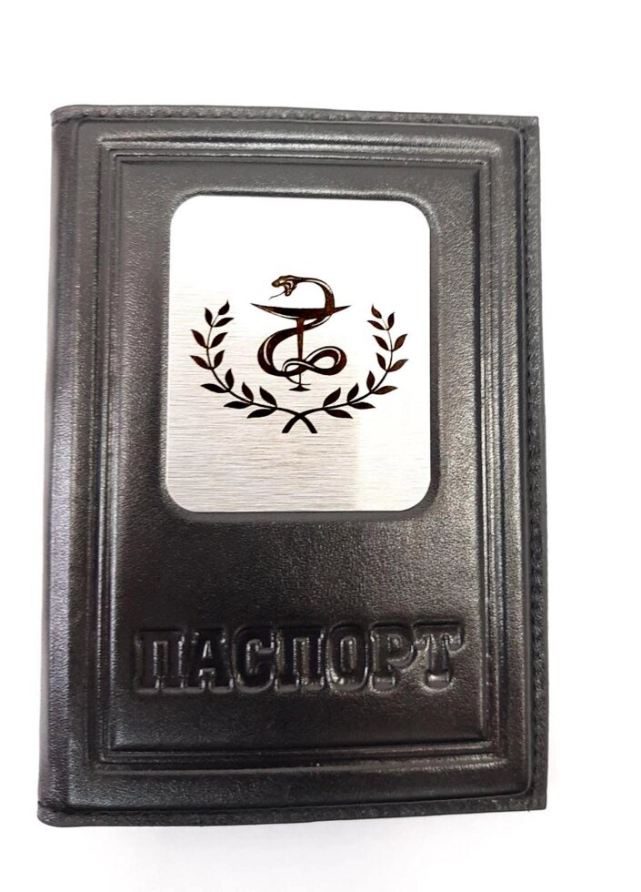 Макей Обложка на паспорт «Врачу». Цвет черный от компании Интернет-магазин "Тапочки с задником" - фото 1