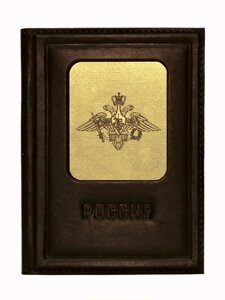 Макей Обложка для автодокументов «Вооруженные Силы». Цвет коричневый
