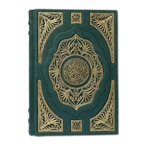 Элитбук Коран большой с ювелирным литьем перевод В. Пороховой
