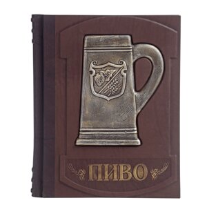 Макей Книга «Пиво» в Москве от компании Интернет-магазин "Тапочки с задником"