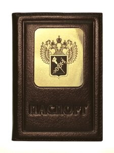 Макей Обложка на паспорт | Герб таможни | Коричневый