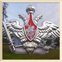 Министерство обороны