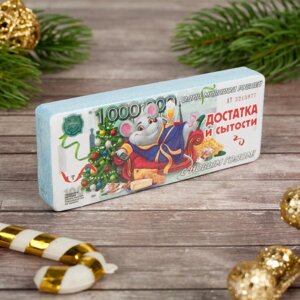 Полотенце Collorista 1000 Достатка и сытости!