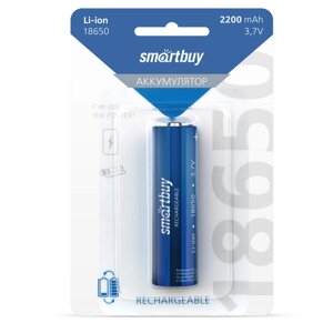 Аккумулятор Smartbuy LI18650-2200 mAh (10/100) (BL/1) (SBBR-18650-1B2200)