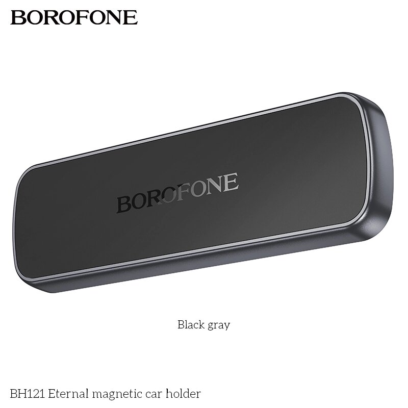 Держатель автомобильный Borofone BH121  магнитный на липучке Black Grey от компании Медиамир - фото 1