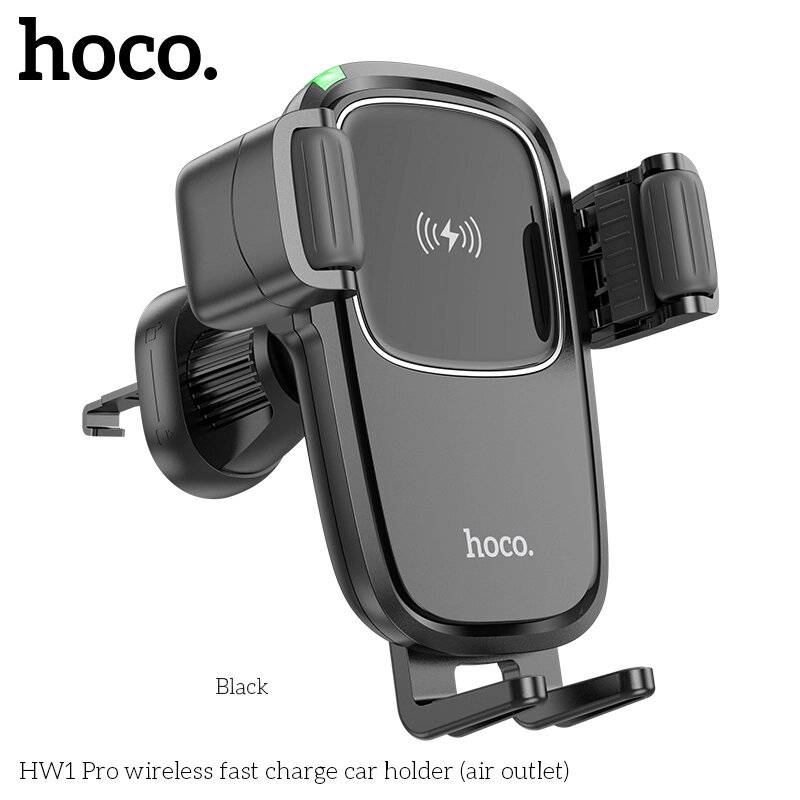 Держатель автомобильный Hoco HW1 PRO 4,5"-7.0" с беспроводной зарядкой на воздуховод Black от компании Медиамир - фото 1