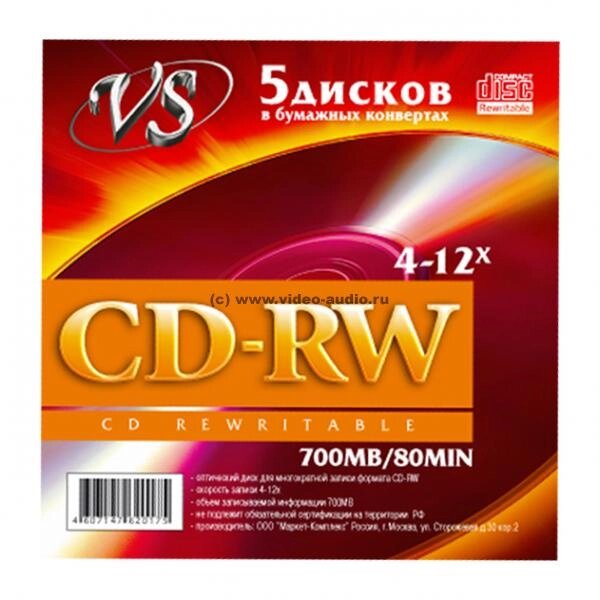 Диск VS CD-RW  700Mb 4-12x (в конвертах)/5 /250/ от компании Медиамир - фото 1