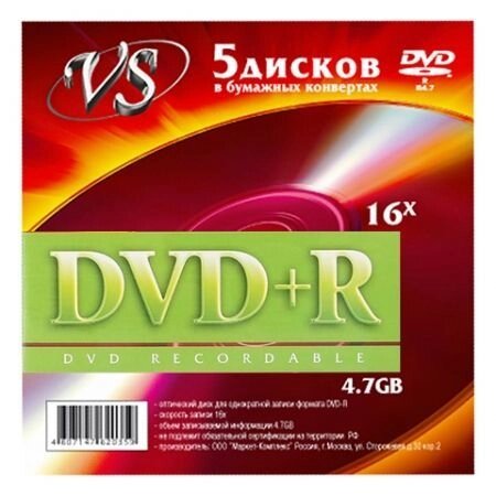 Диск VS  DVD+R 4.7 Gb 16х конверт/5 /250/ от компании Медиамир - фото 1