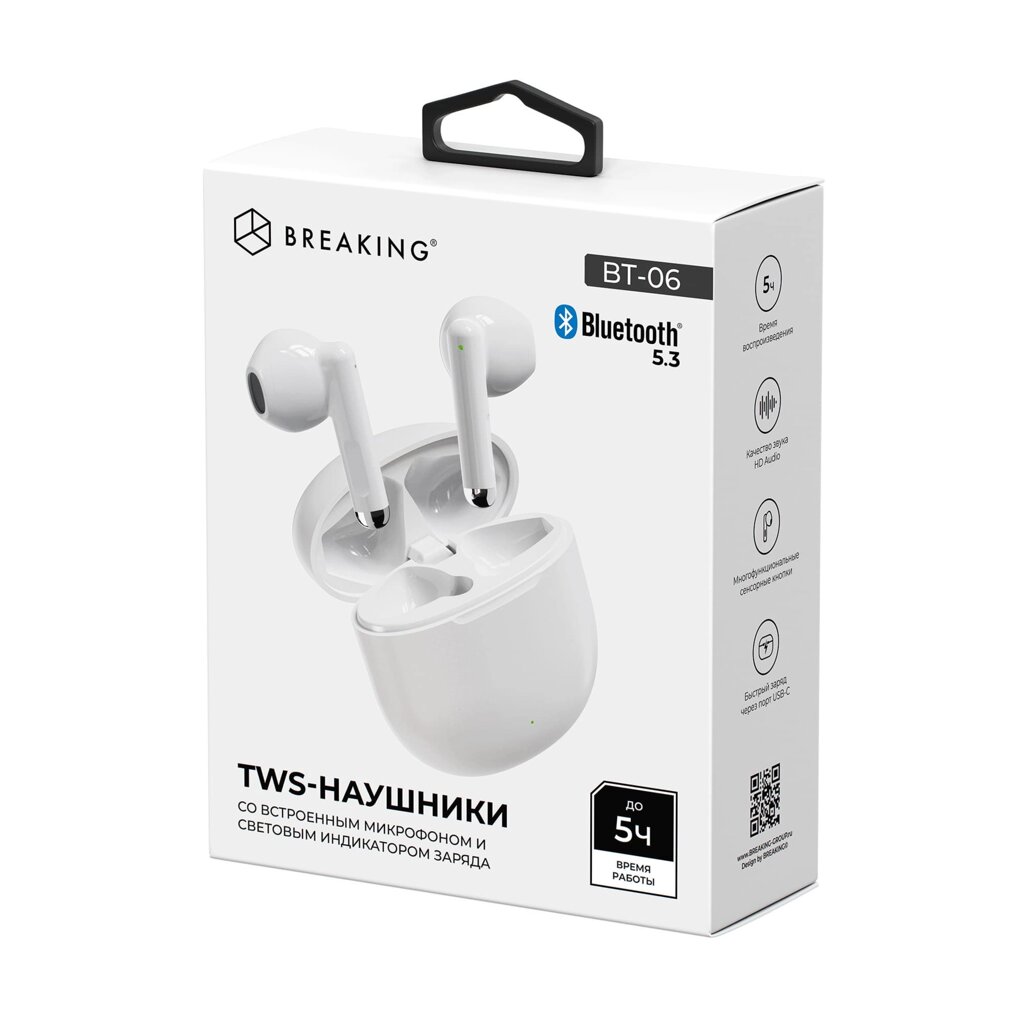 Гарнитура Bluetooth TWS Breaking BT-06  TypeC, Bluetooth 5.3 (Белый) (25512) от компании Медиамир - фото 1