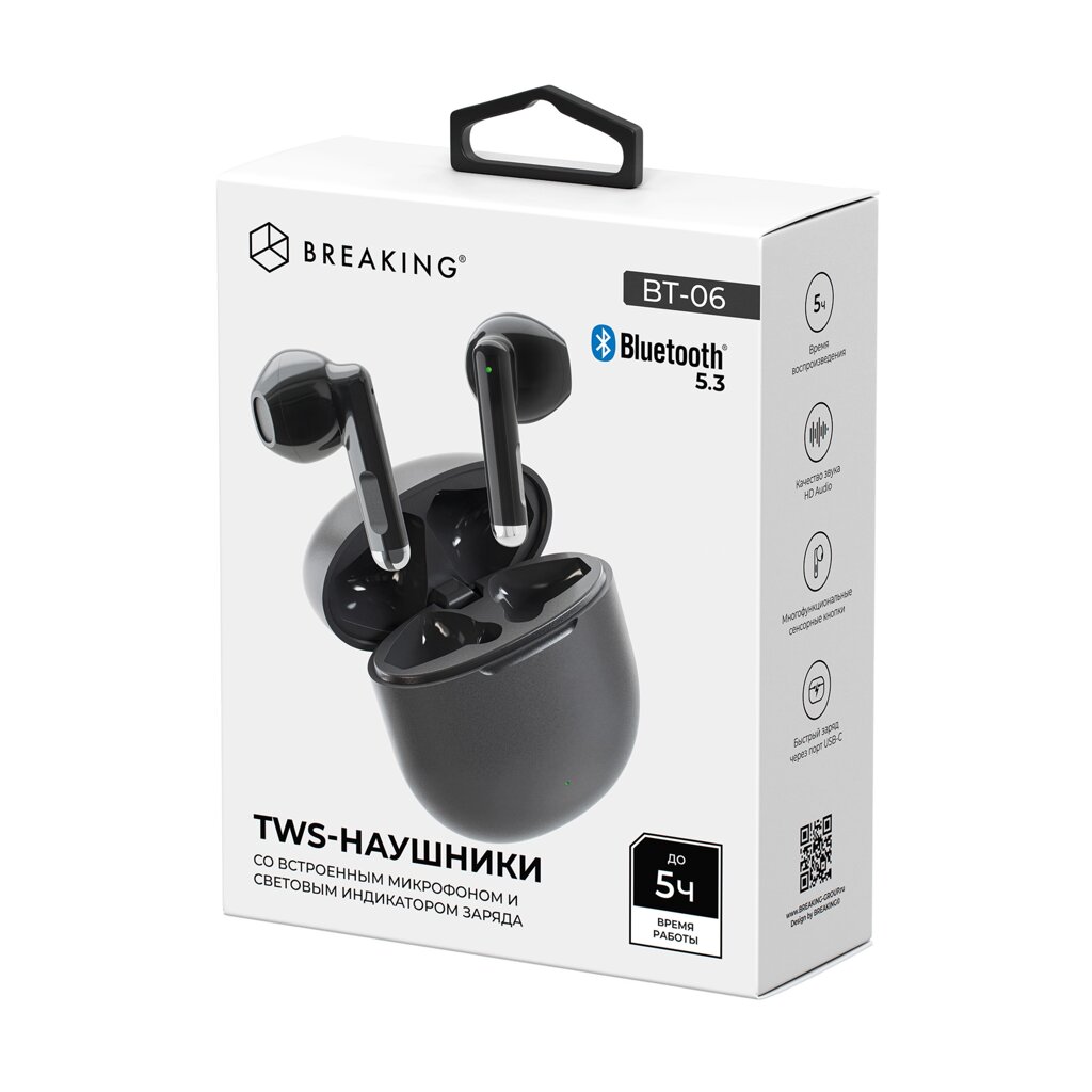 Гарнитура Bluetooth TWS Breaking BT-06  TypeC, Bluetooth 5.3 (Черный) (25513) от компании Медиамир - фото 1