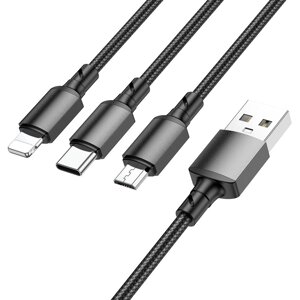 Кабель 3in1 Borofon BX72 2A USB - Lighting / Micro / Type-C 1м нейлон Black п