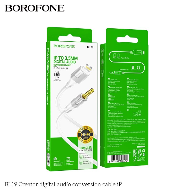 Кабель AUX BOROFONE BL19i  Jack 3.5mm - Lightning 8-pin 1.0м White сд от компании Медиамир - фото 1