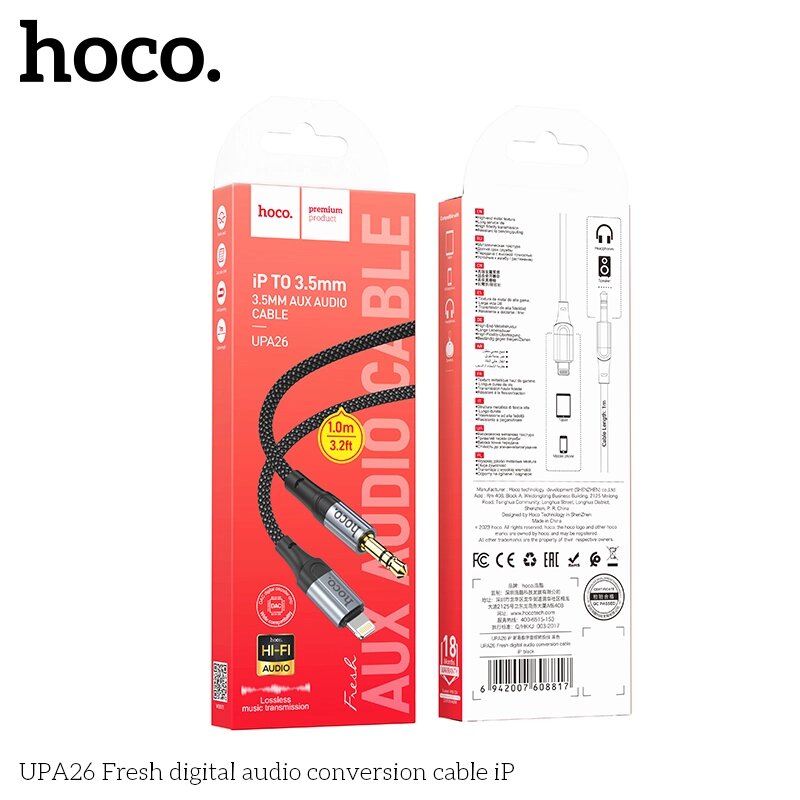 Кабель AUX HOCO UPA26i 3.5mm - Lightning нейлон 1.0м Black от компании Медиамир - фото 1