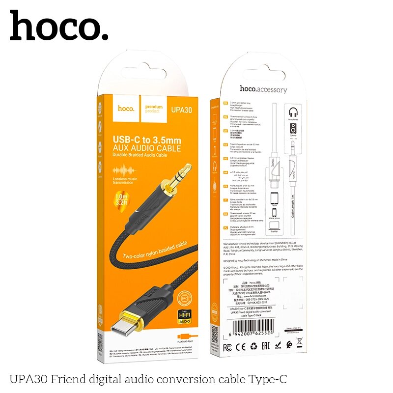 Кабель AUX HOCO UPA30a Jack 3.5mm - TypeC 1.0м  Black от компании Медиамир - фото 1