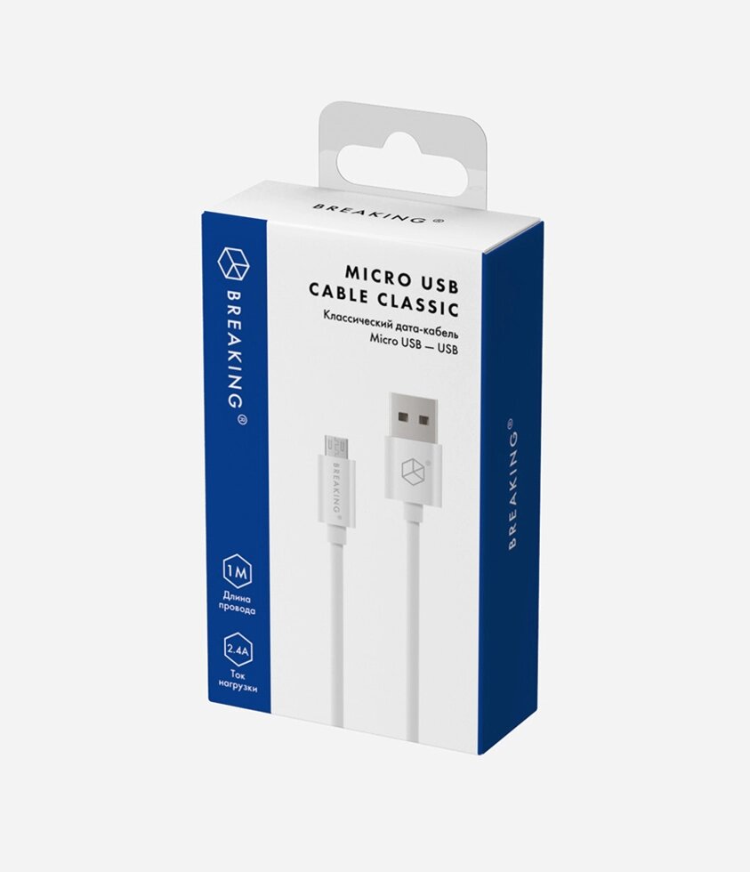 Кабель Breaking Classic USB - Micro USB 1m. 2.4A (Белый)  коробка (20113) от компании Медиамир - фото 1