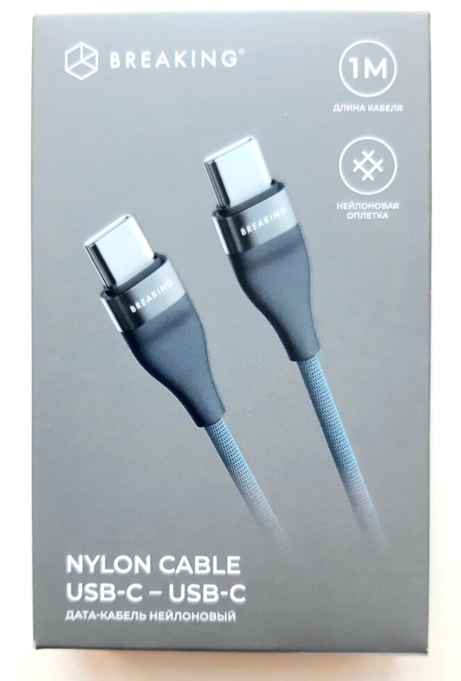 Кабель Breaking Nylon Type-C - Type-C 1m. .5V-20V/3.0A, до 60W (Голубой) коробка  (21435) от компании Медиамир - фото 1