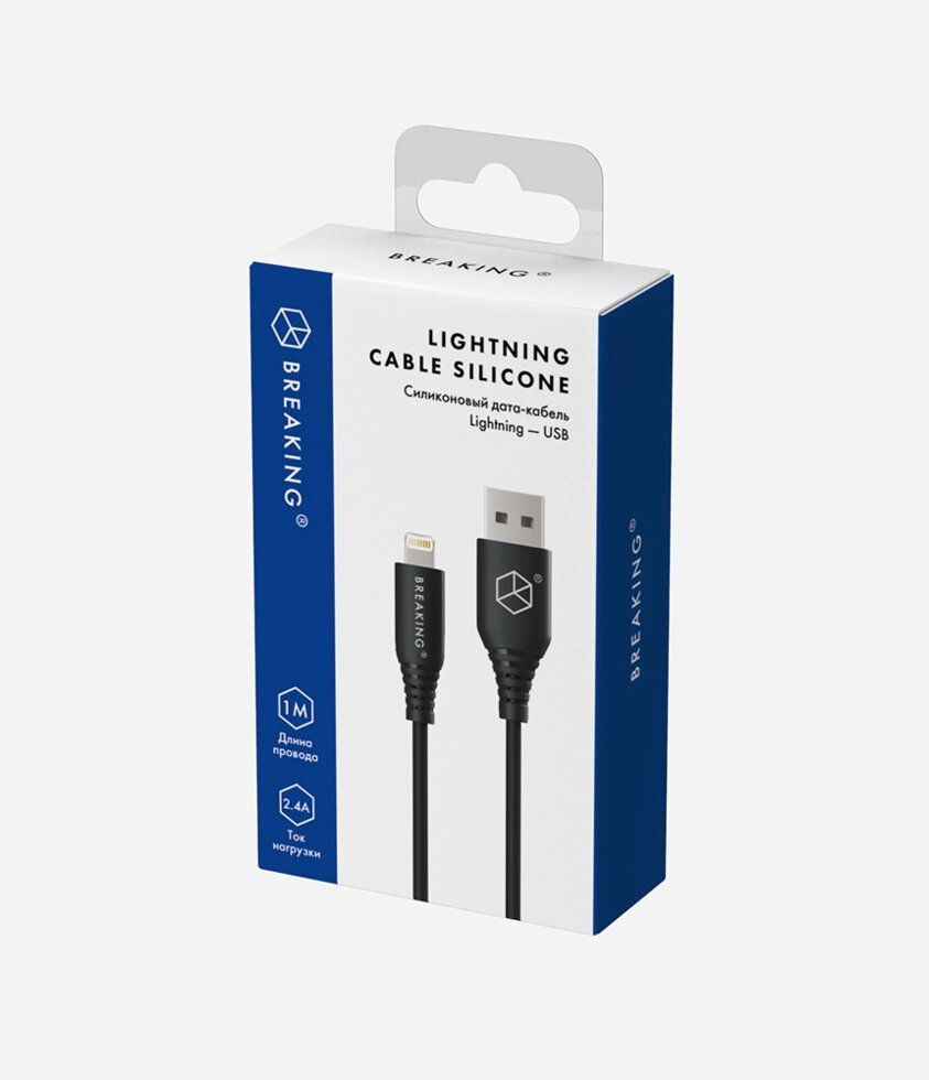 Кабель Breaking Silicone, USB - Lightning, 2.4A, 1м (Черный) коробка  (21610) от компании Медиамир - фото 1