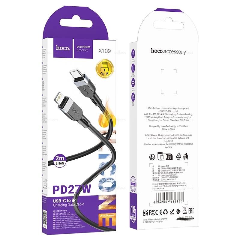 Кабель Lightning - TypeC HOCO X109ia 3.0A PD 27W силикон 2.0м Black д от компании Медиамир - фото 1