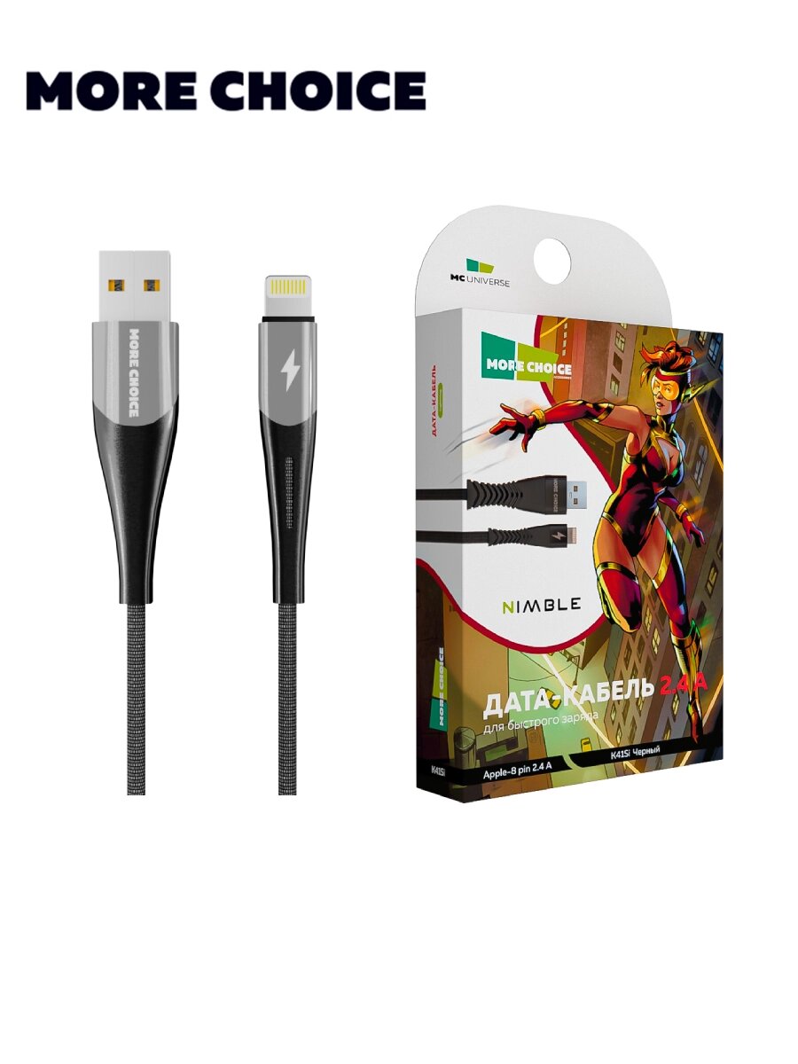 Кабель More choice USB - Lightning K41Si NEW Smart 2.4A нейлон 1м + карта, кубики (Silver Black) от компании Медиамир - фото 1